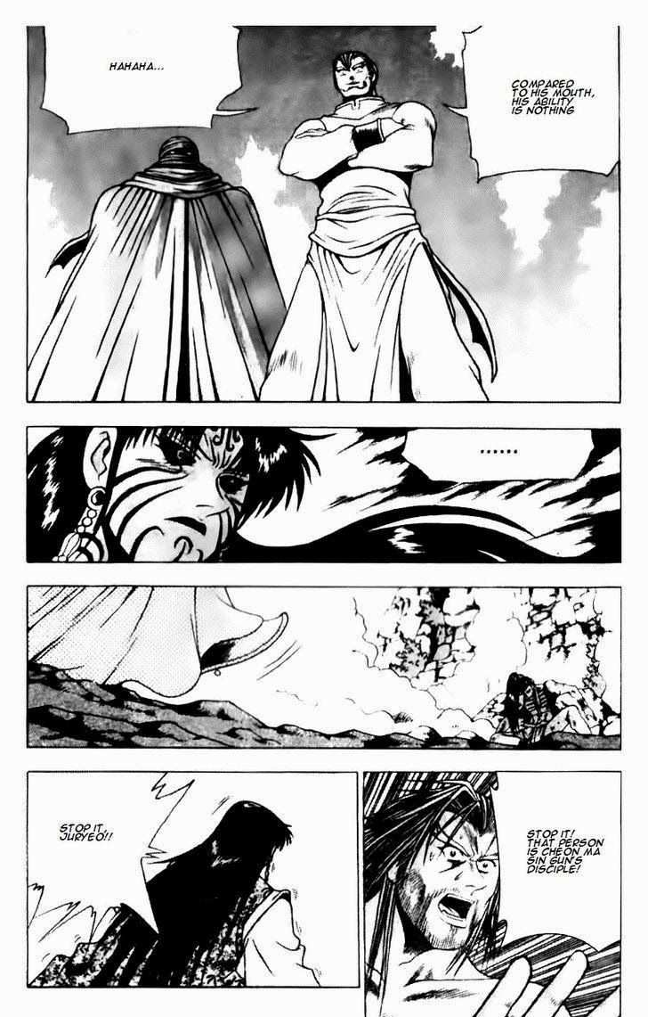 The Ruler of the Land Chapter 139 17